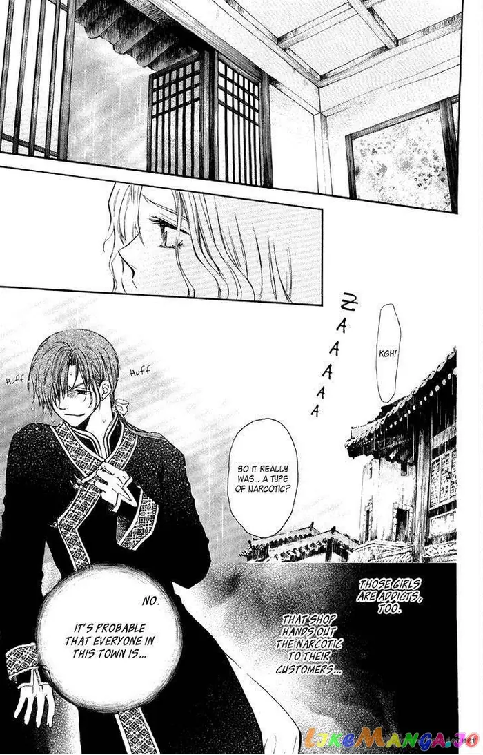 Yona of the Dawn Chapter 77 image 28_optimized